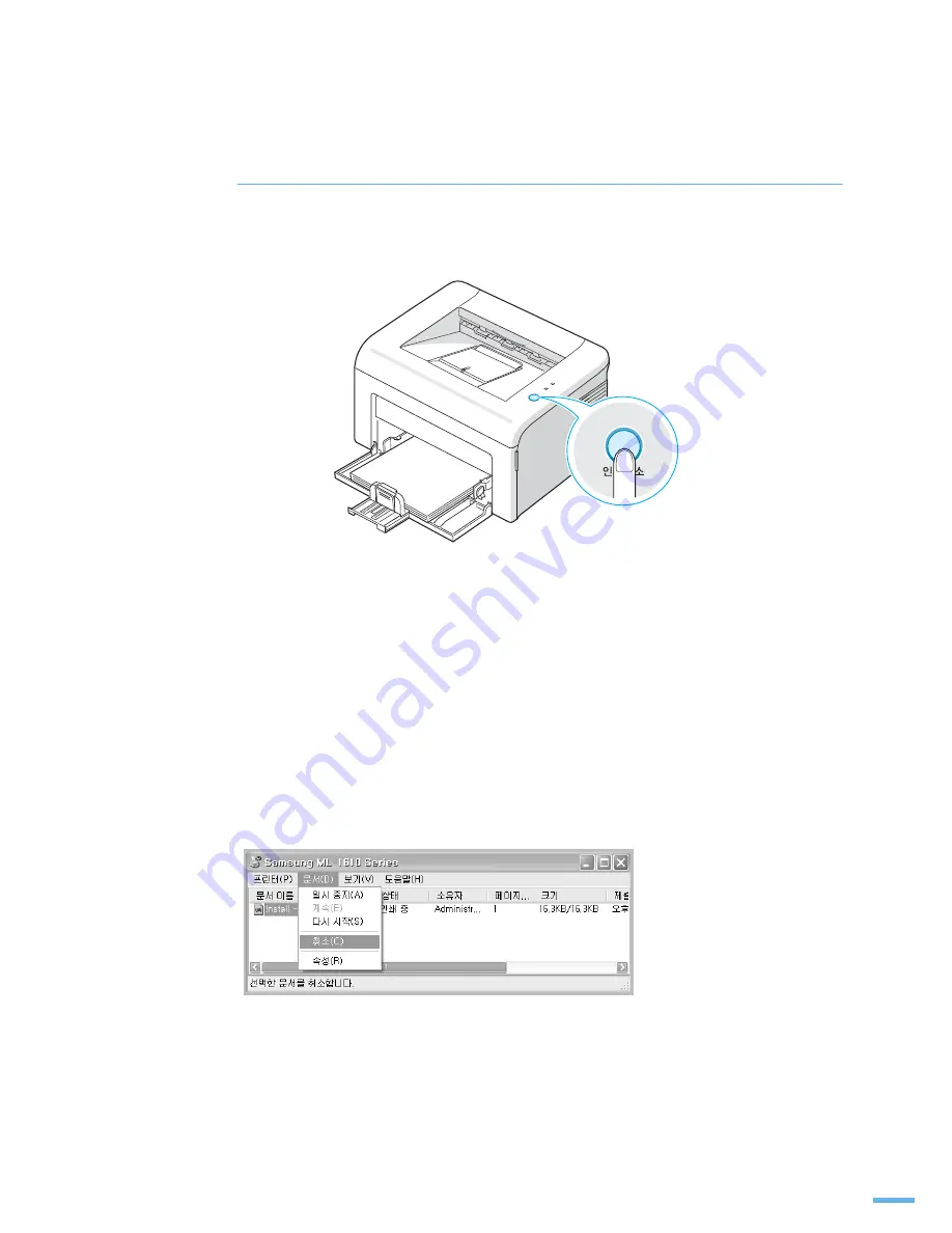 Samsung ML-1610 - B/W Laser Printer Скачать руководство пользователя страница 45