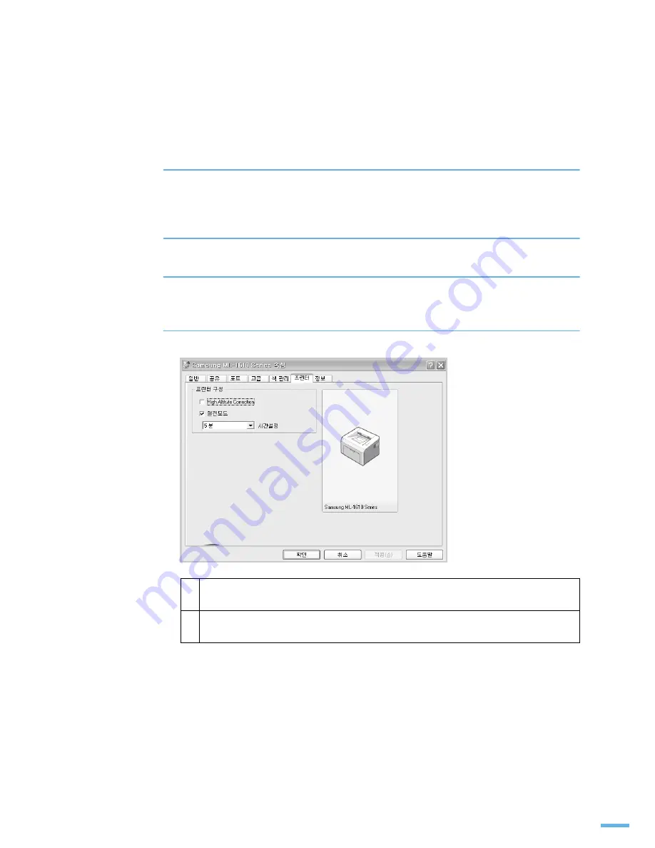 Samsung ML-1610 - B/W Laser Printer (Korean) User Manual Download Page 53