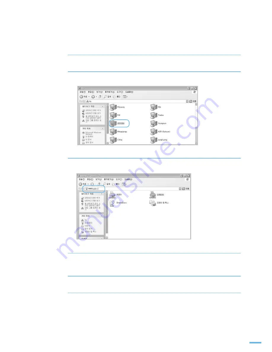 Samsung ML-1610 - B/W Laser Printer (Korean) User Manual Download Page 79