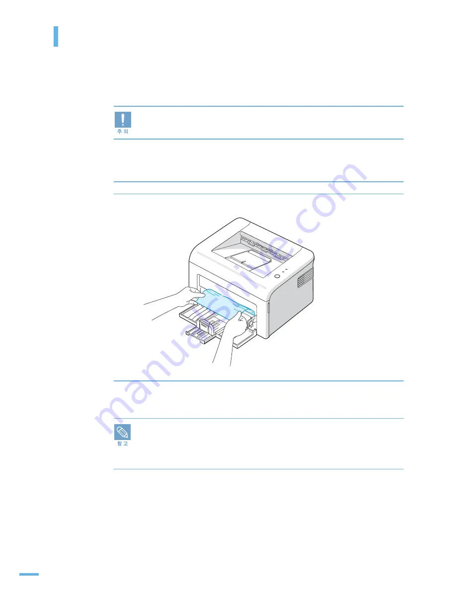 Samsung ML-1610 - B/W Laser Printer (Korean) User Manual Download Page 100