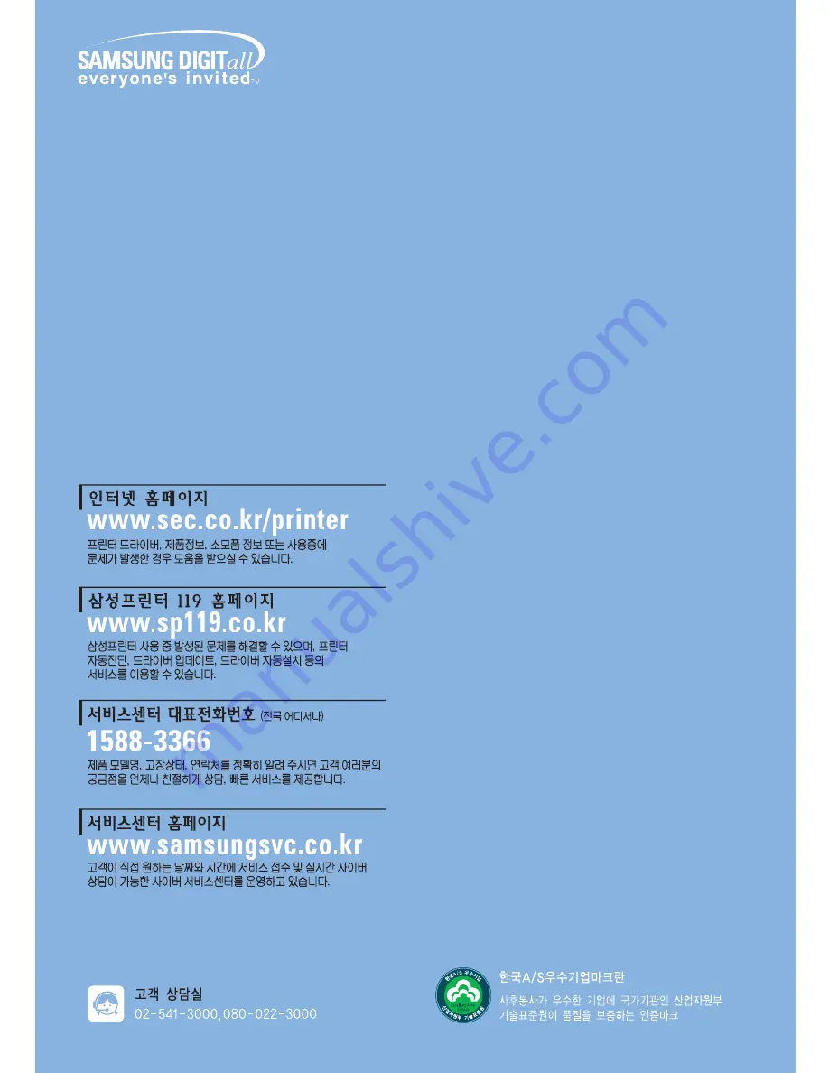 Samsung ML-1610 - B/W Laser Printer (Korean) User Manual Download Page 134