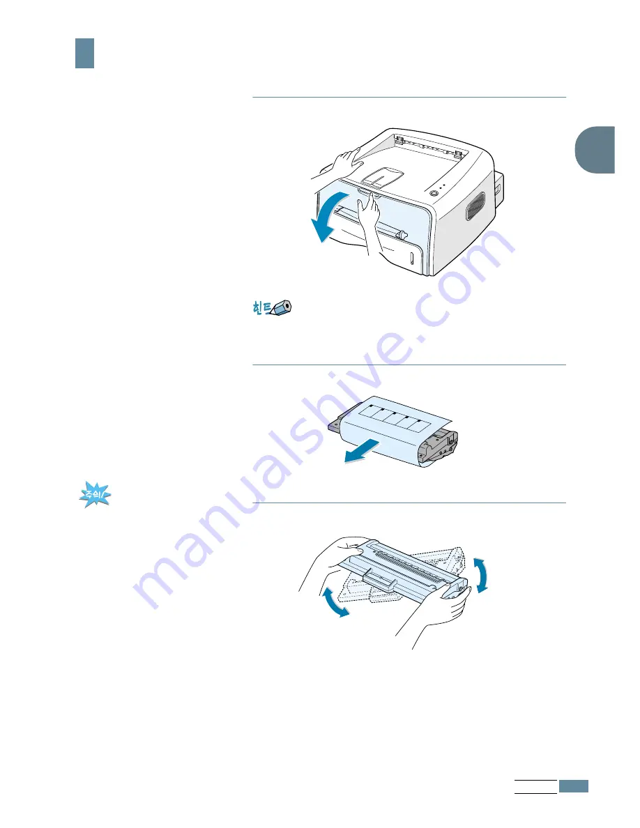 Samsung ML-1745 Lazett (Korean) User Manual Download Page 18