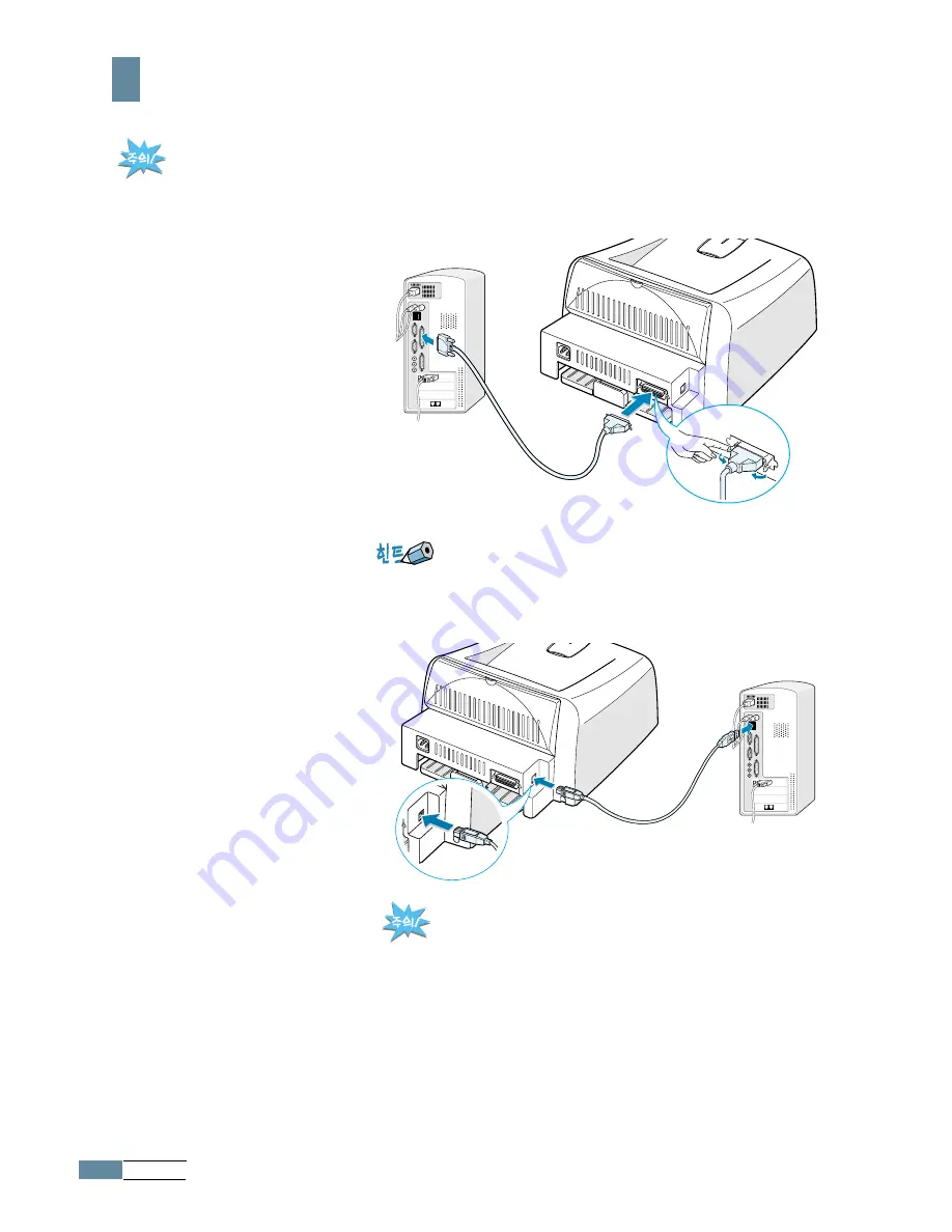 Samsung ML-1745 Lazett Скачать руководство пользователя страница 23