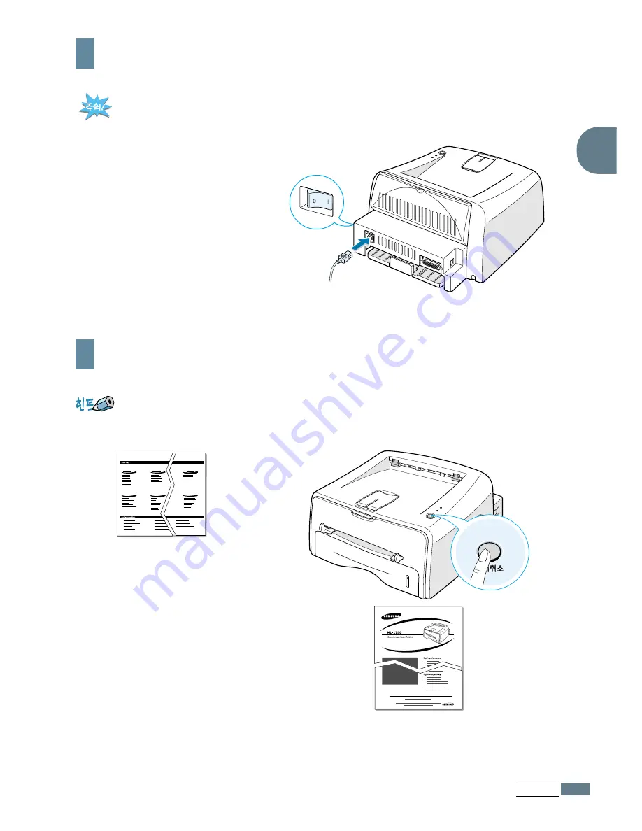 Samsung ML-1745 Lazett Скачать руководство пользователя страница 24