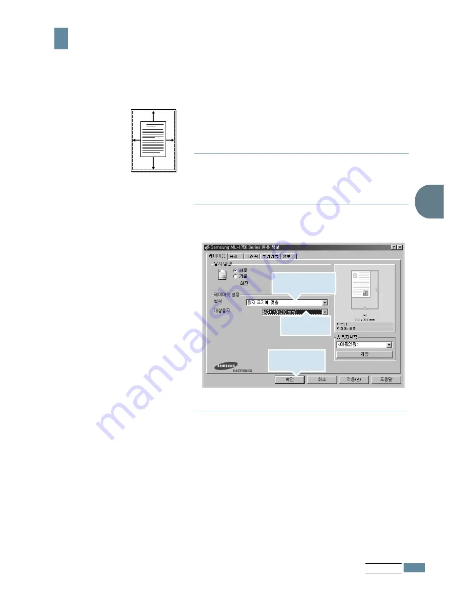 Samsung ML-1745 Lazett Скачать руководство пользователя страница 60