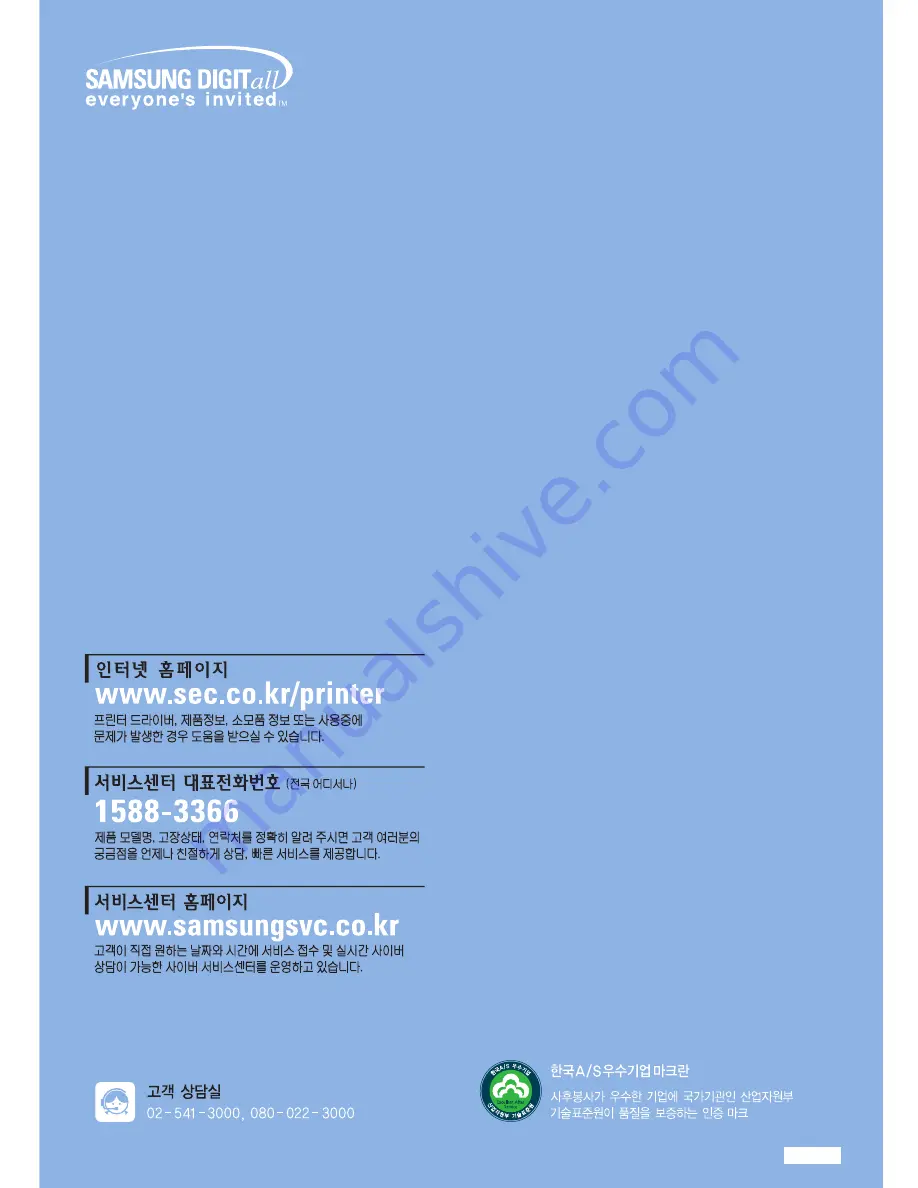 Samsung ML-1745 Lazett (Korean) User Manual Download Page 134