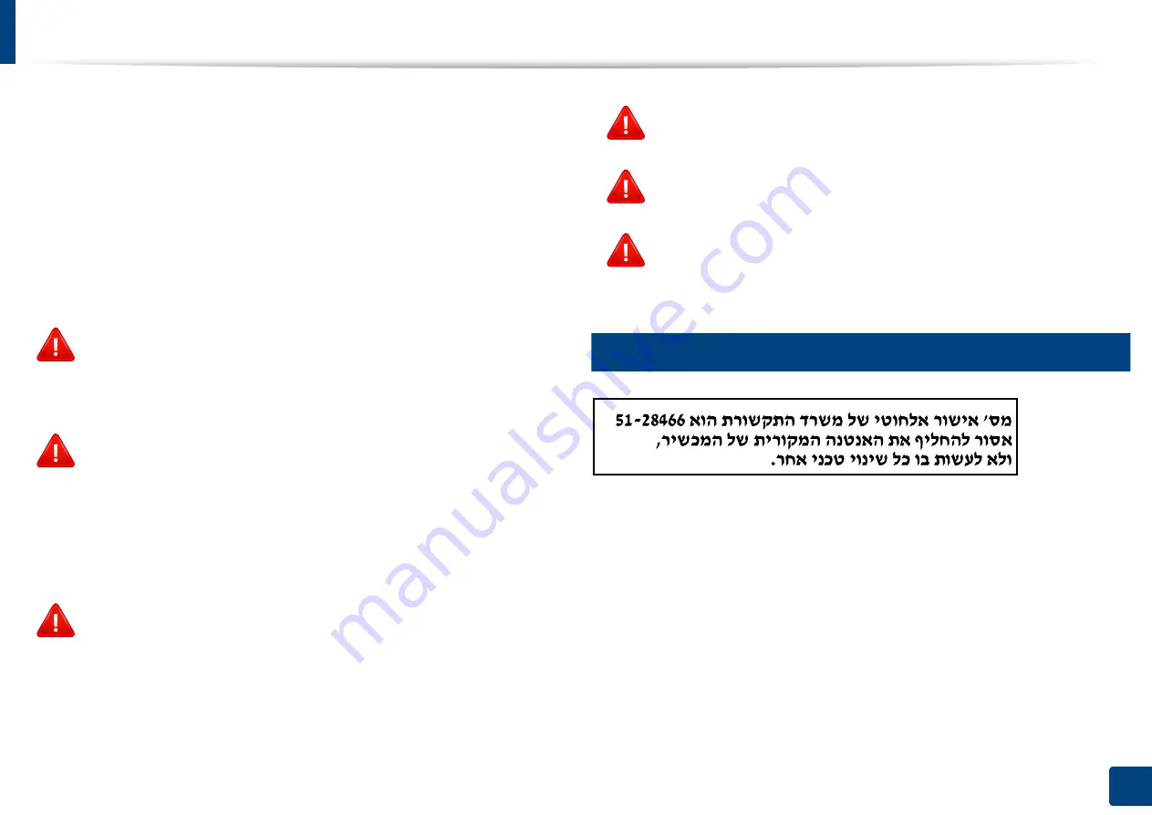 Samsung ML-216 Series User Manual Download Page 76