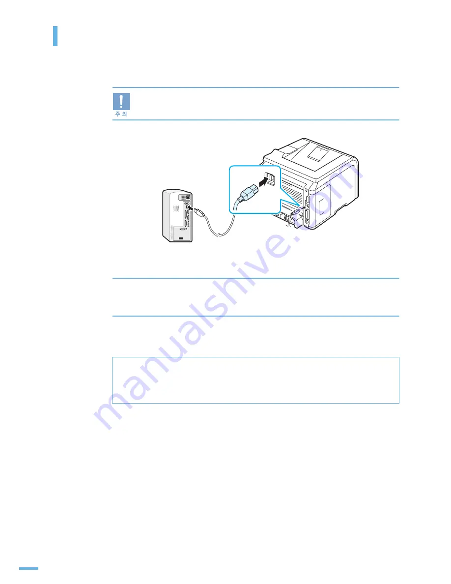 Samsung ML 3050 - B/W Laser Printer (Korean) User Manual Download Page 35