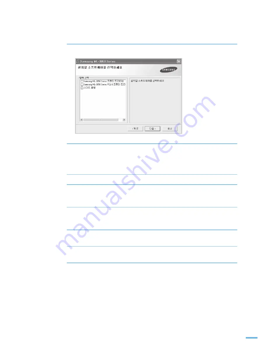 Samsung ML 3050 - B/W Laser Printer (Korean) User Manual Download Page 52