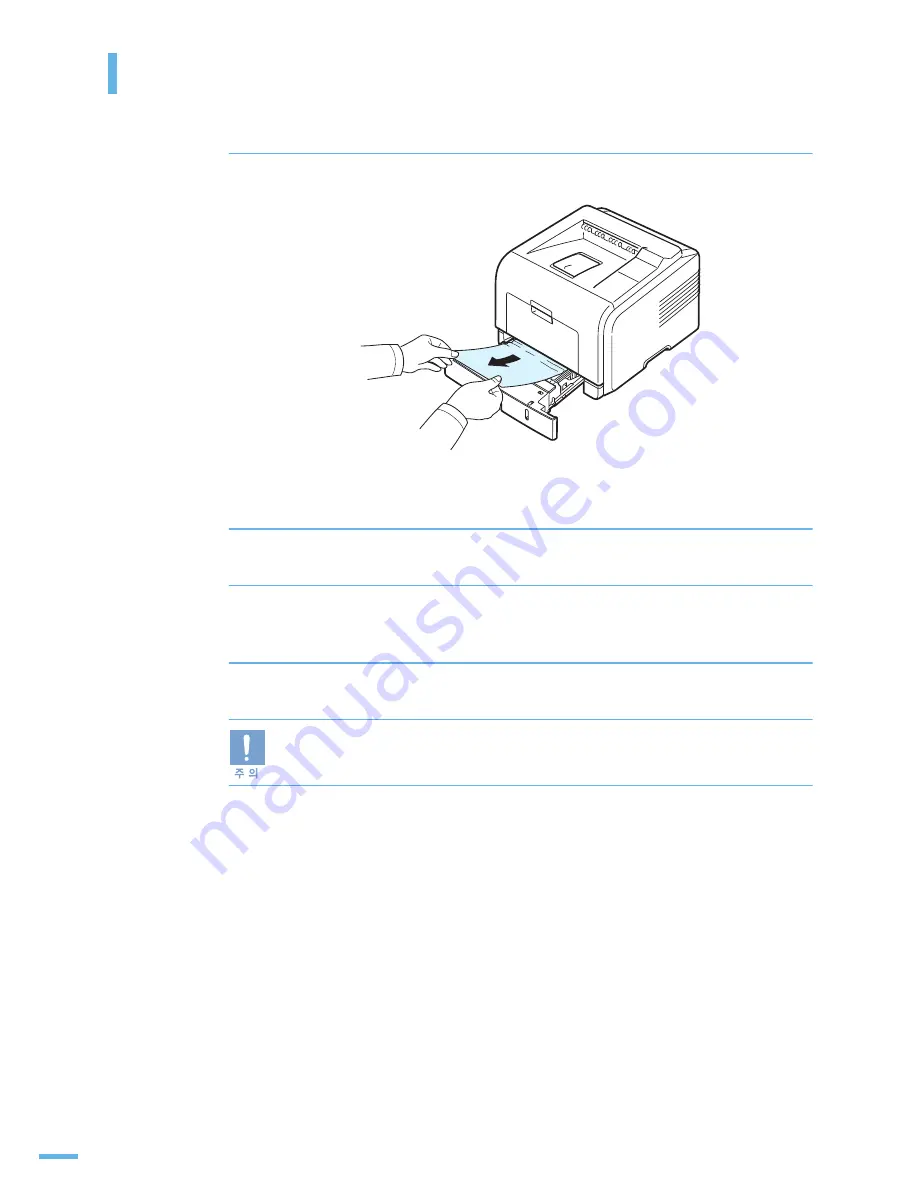 Samsung ML 3050 - B/W Laser Printer (Korean) User Manual Download Page 167