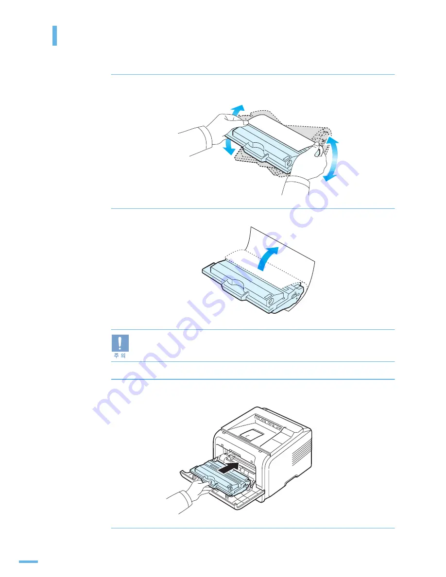 Samsung ML 3050 - B/W Laser Printer (Korean) User Manual Download Page 195