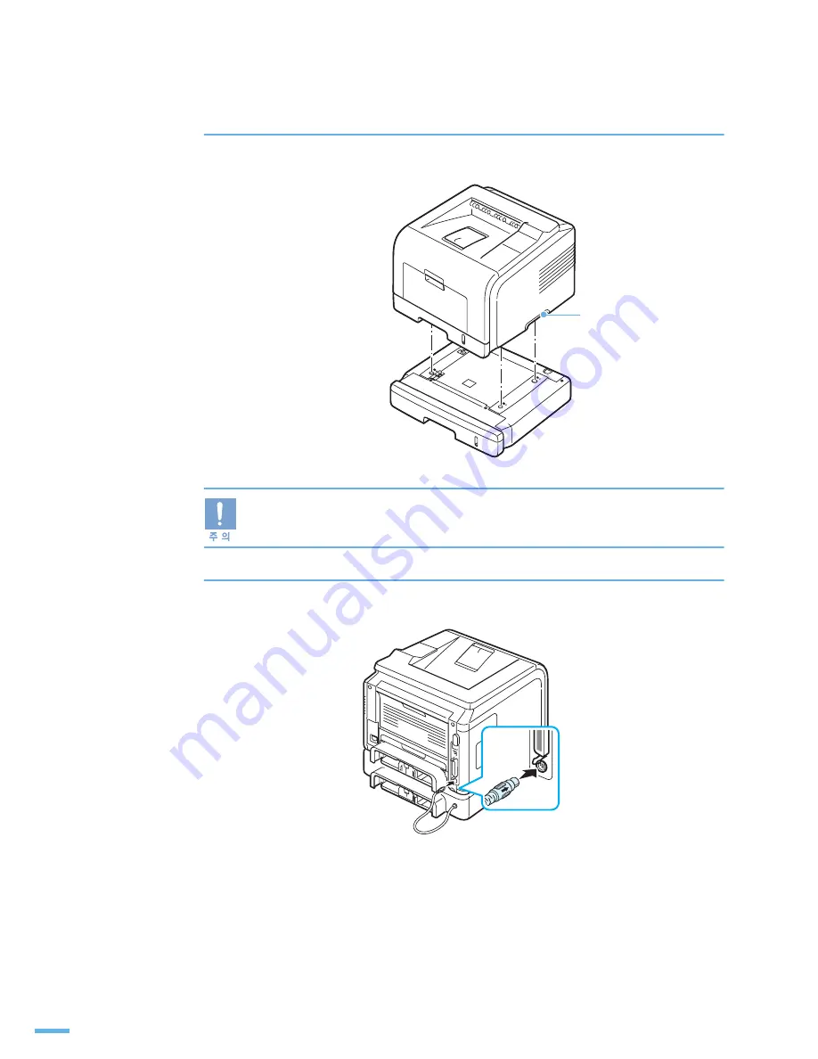 Samsung ML 3050 - B/W Laser Printer (Korean) User Manual Download Page 201