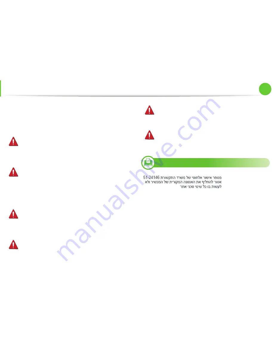 Samsung ML-330 Series (Korean) User Manual Download Page 98