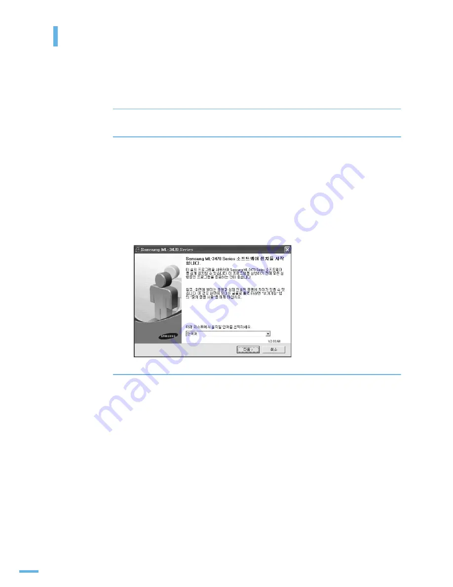 Samsung ML 3471ND - B/W Laser Printer (Korean) User Manual Download Page 39