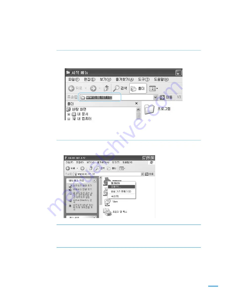 Samsung ML 3471ND - B/W Laser Printer (Korean) User Manual Download Page 130