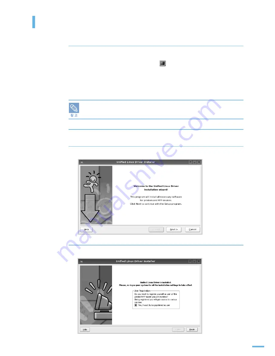 Samsung ML 3471ND - B/W Laser Printer (Korean) User Manual Download Page 140