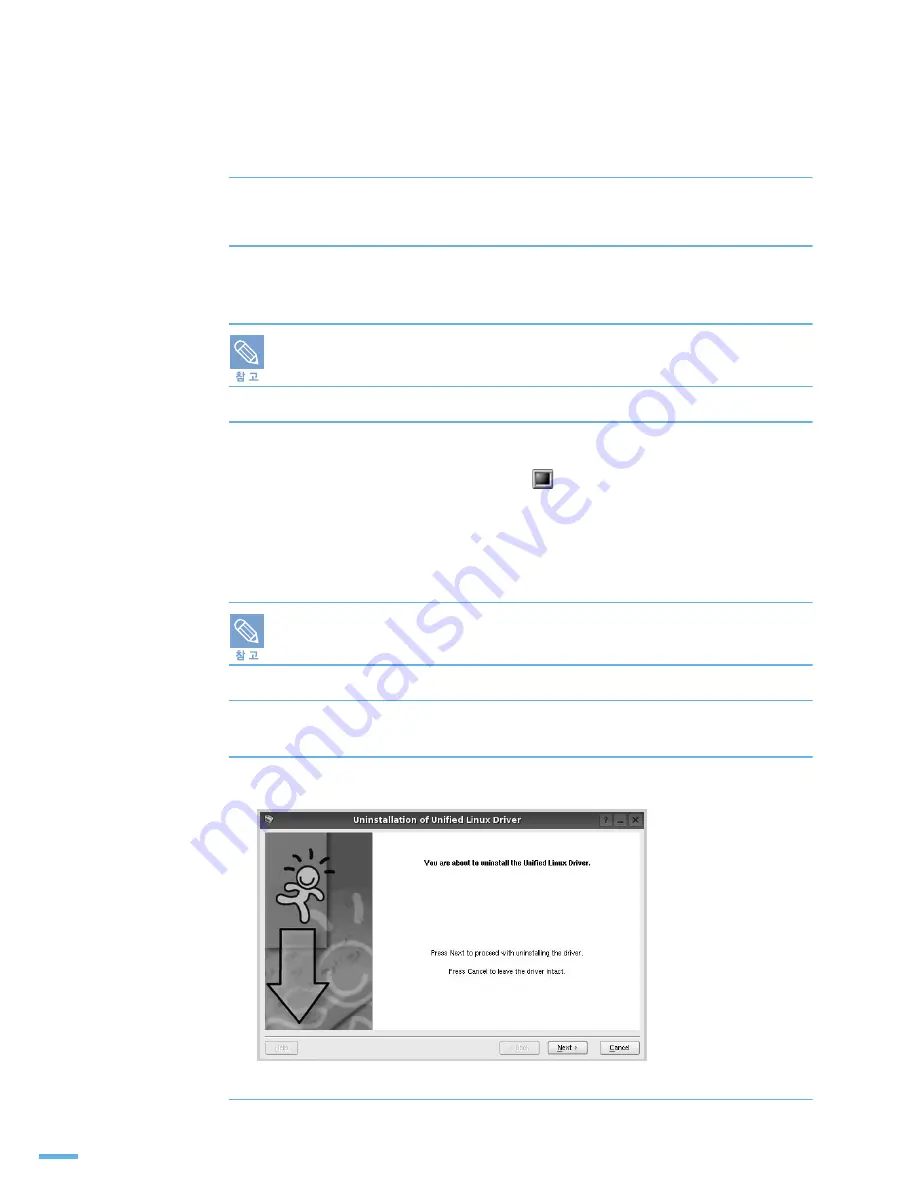 Samsung ML 3471ND - B/W Laser Printer (Korean) User Manual Download Page 141