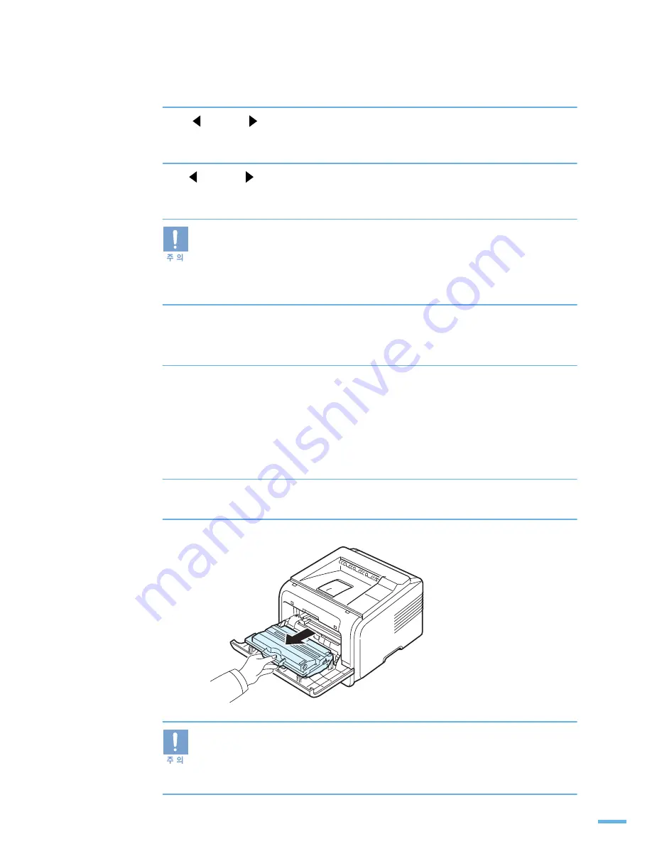 Samsung ML 3471ND - B/W Laser Printer (Korean) User Manual Download Page 184