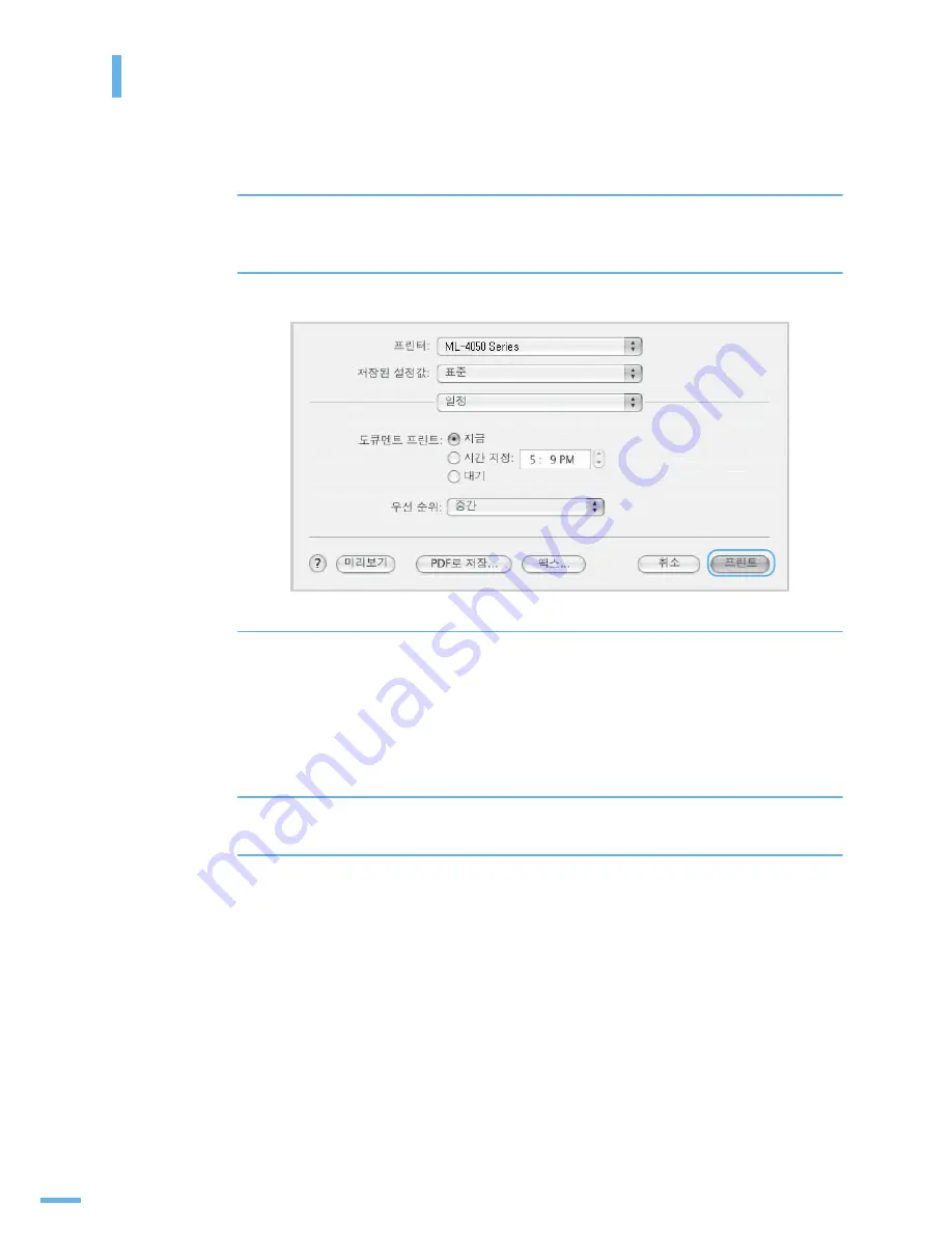 Samsung ML 4050N - B/W Laser Printer (Korean) User Manual Download Page 137