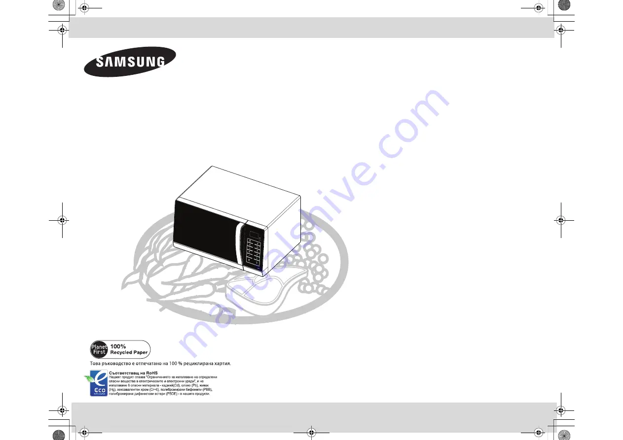 Samsung MW86N Скачать руководство пользователя страница 1