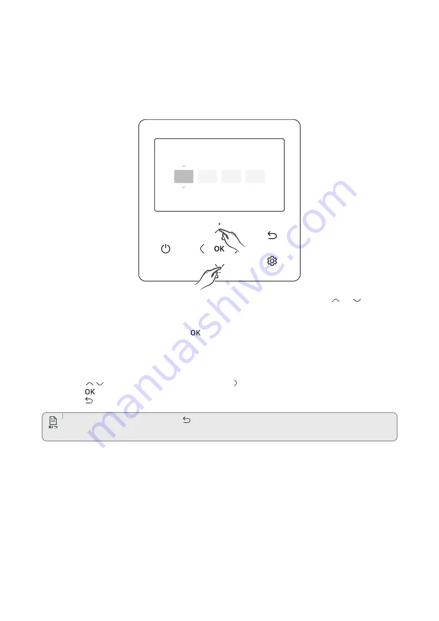 Samsung MWR-WG00JN Service Manual Download Page 18