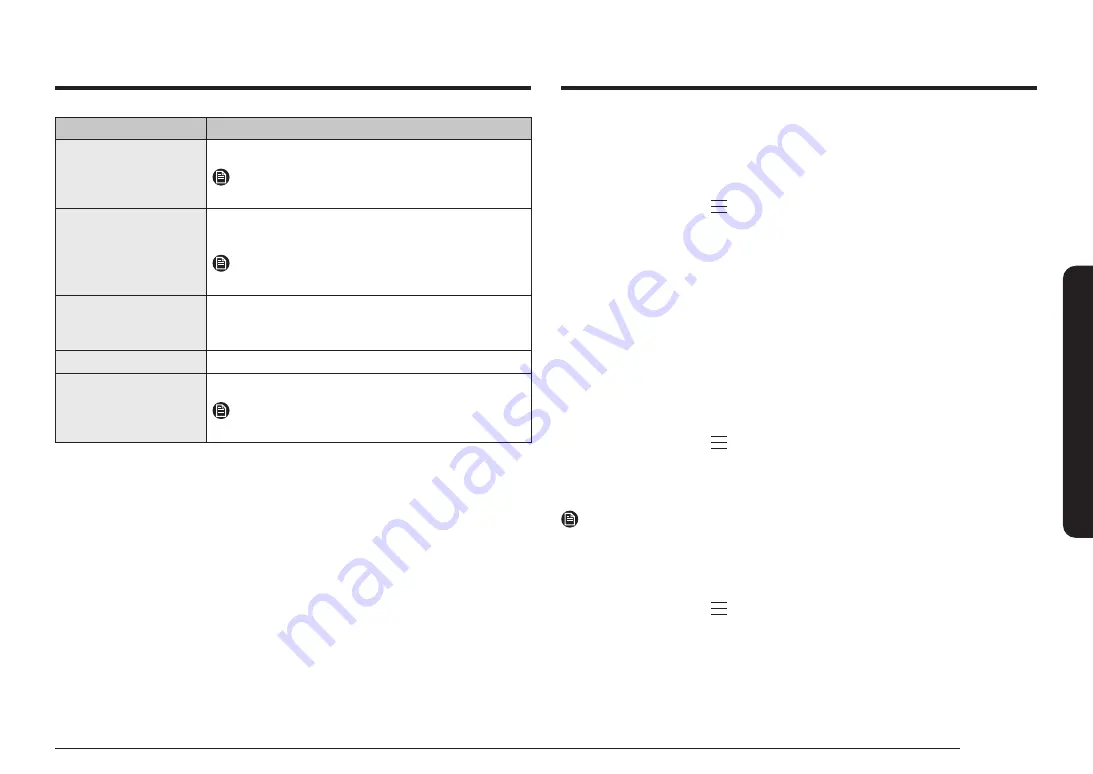 Samsung NE63 895 S Series User Manual Download Page 207