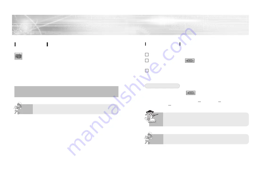 Samsung Netcam User Manual Download Page 43