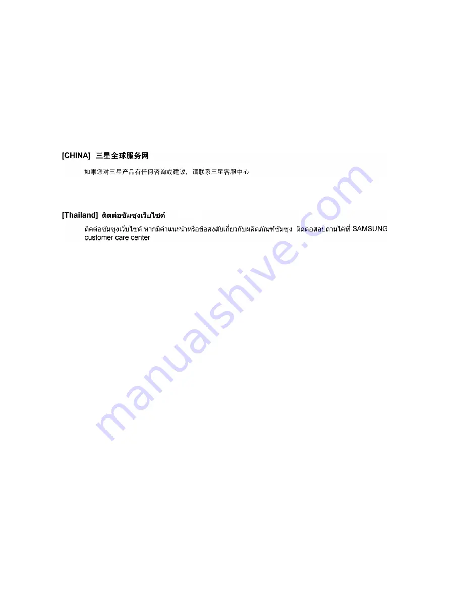 Samsung NP-Q35 User Manual Download Page 338