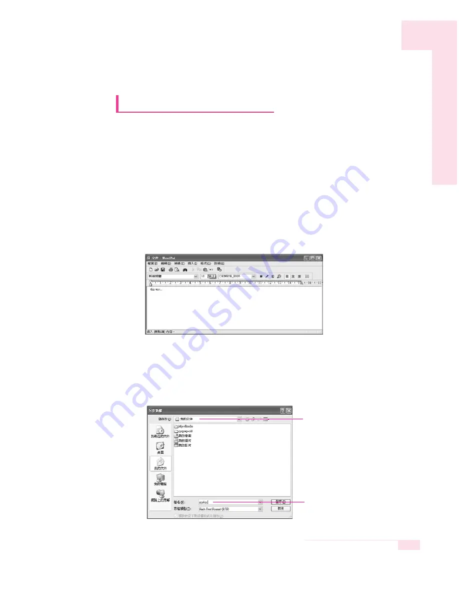 Samsung NP35 User Manual Download Page 173