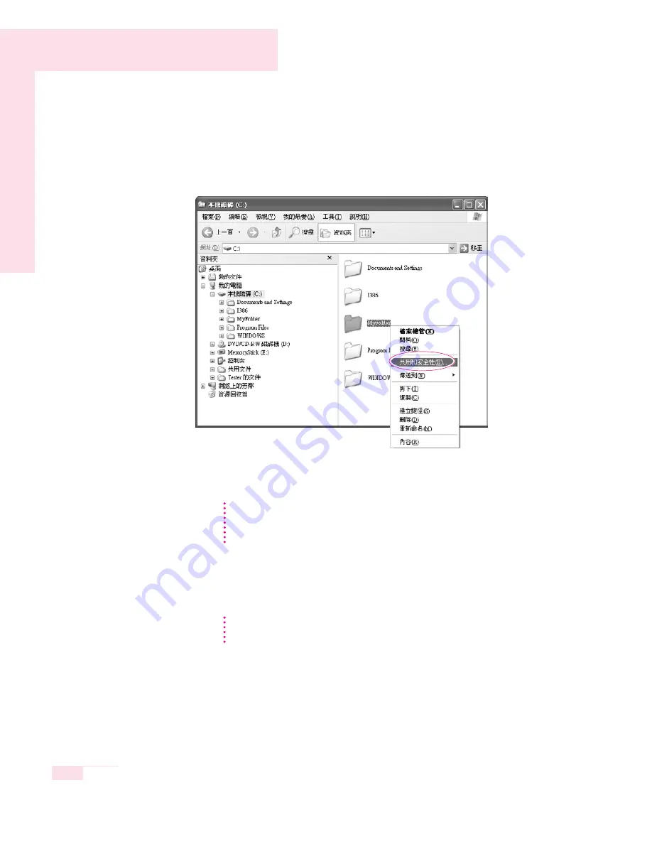 Samsung NP35 User Manual Download Page 210