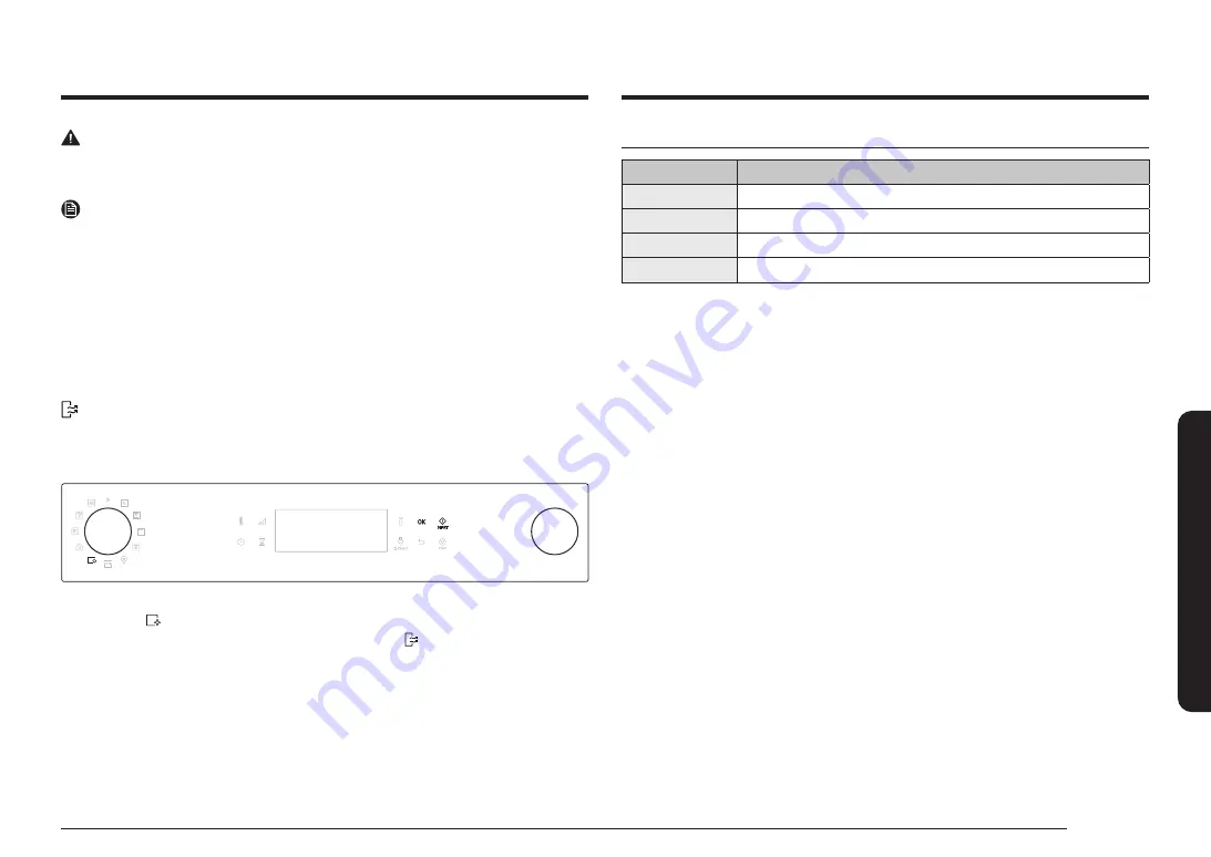 Samsung NQ5B4553F Series Скачать руководство пользователя страница 397