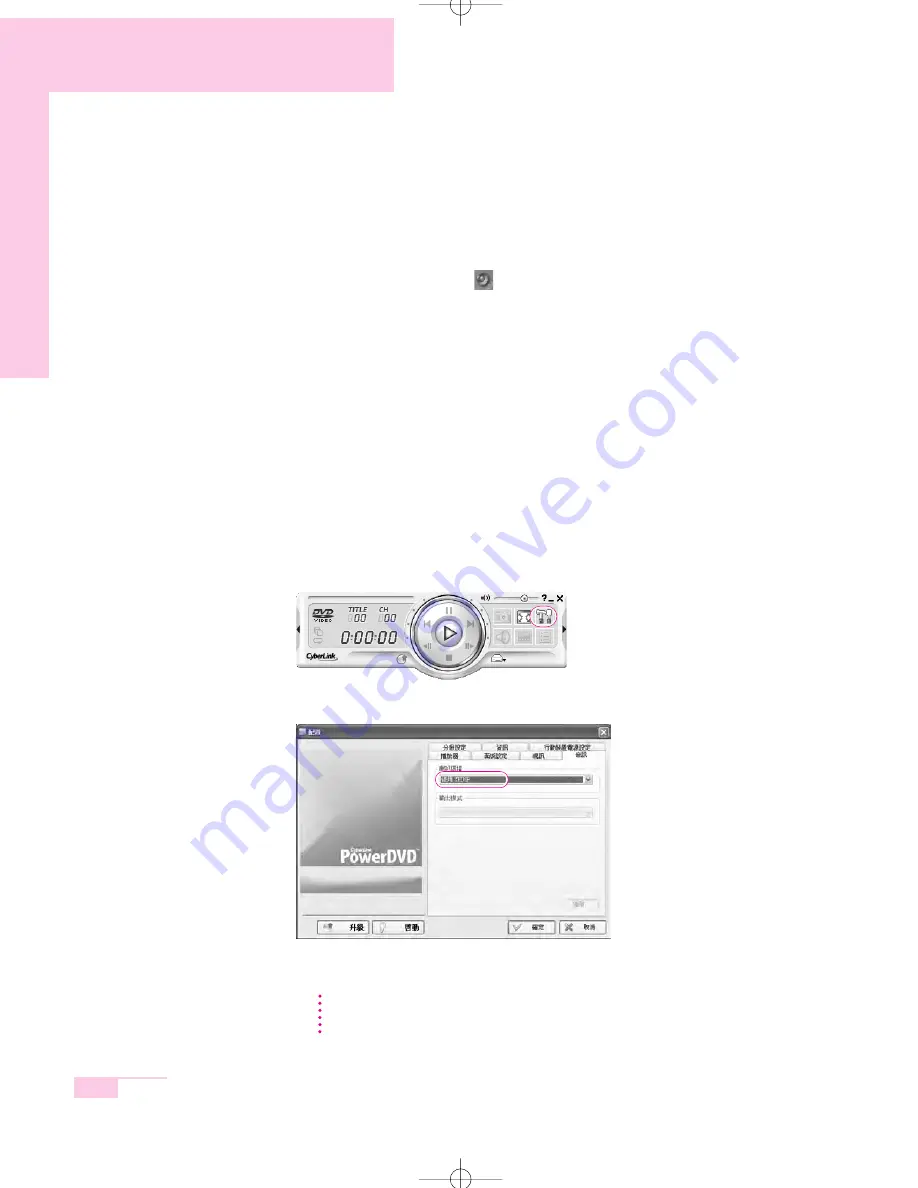 Samsung Q35 Owner'S Manual Download Page 34