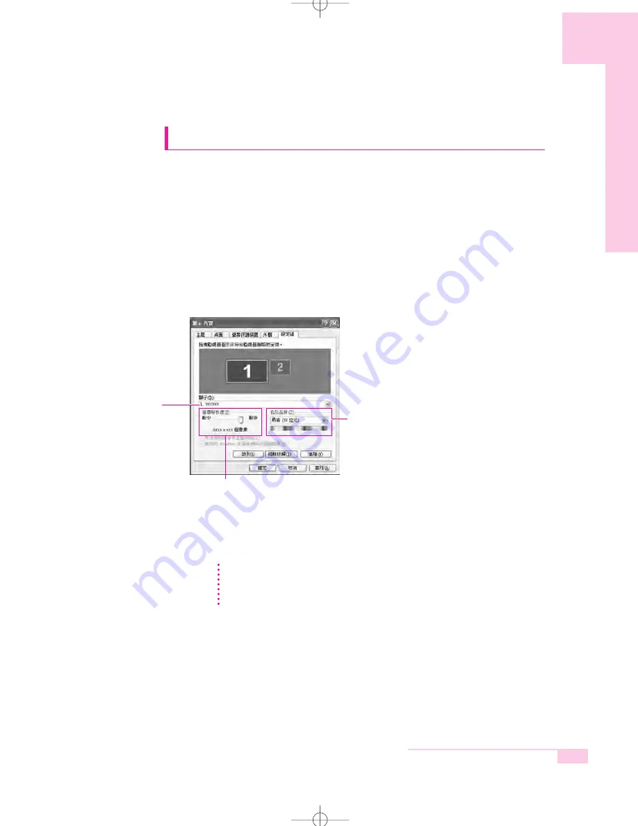 Samsung Q35 Owner'S Manual Download Page 115