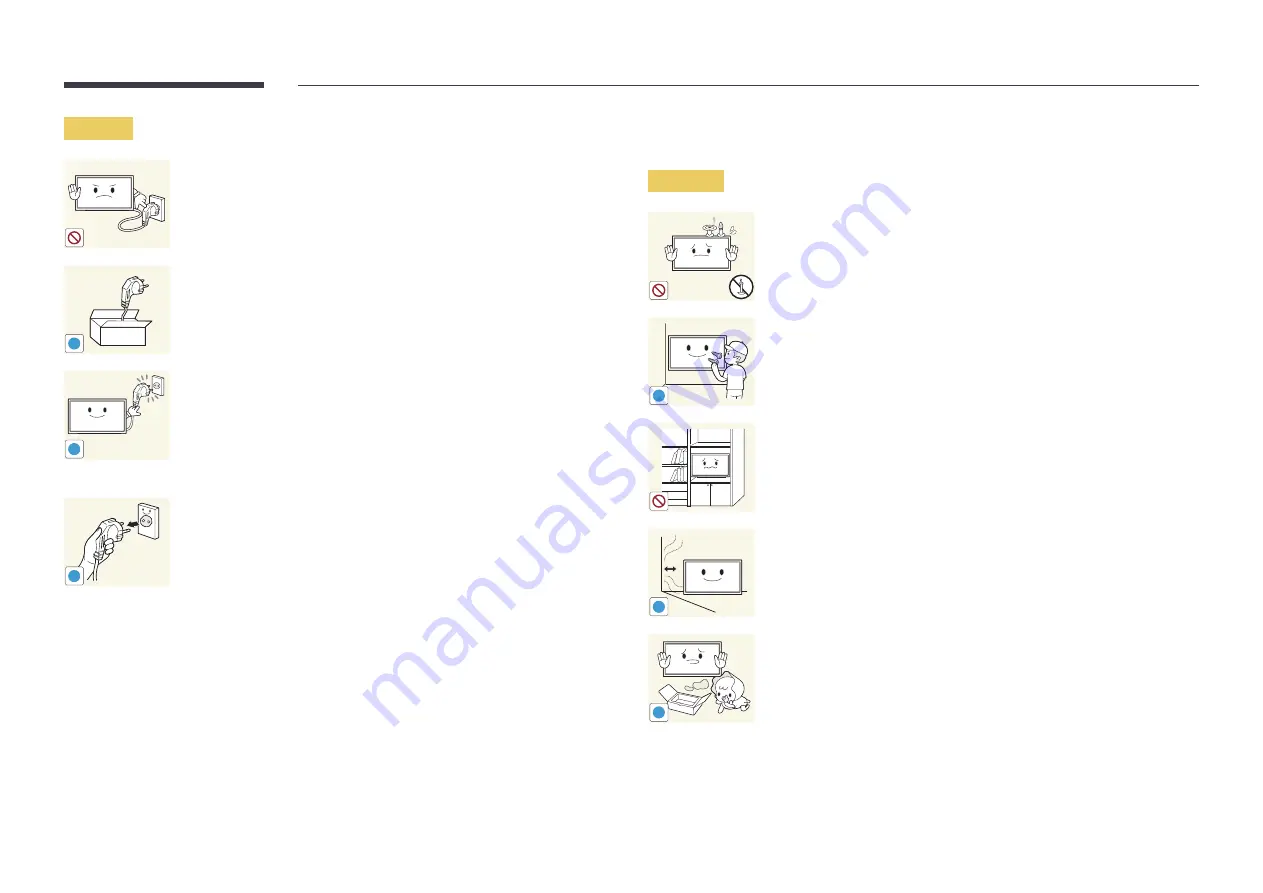 Samsung QM75F Скачать руководство пользователя страница 8