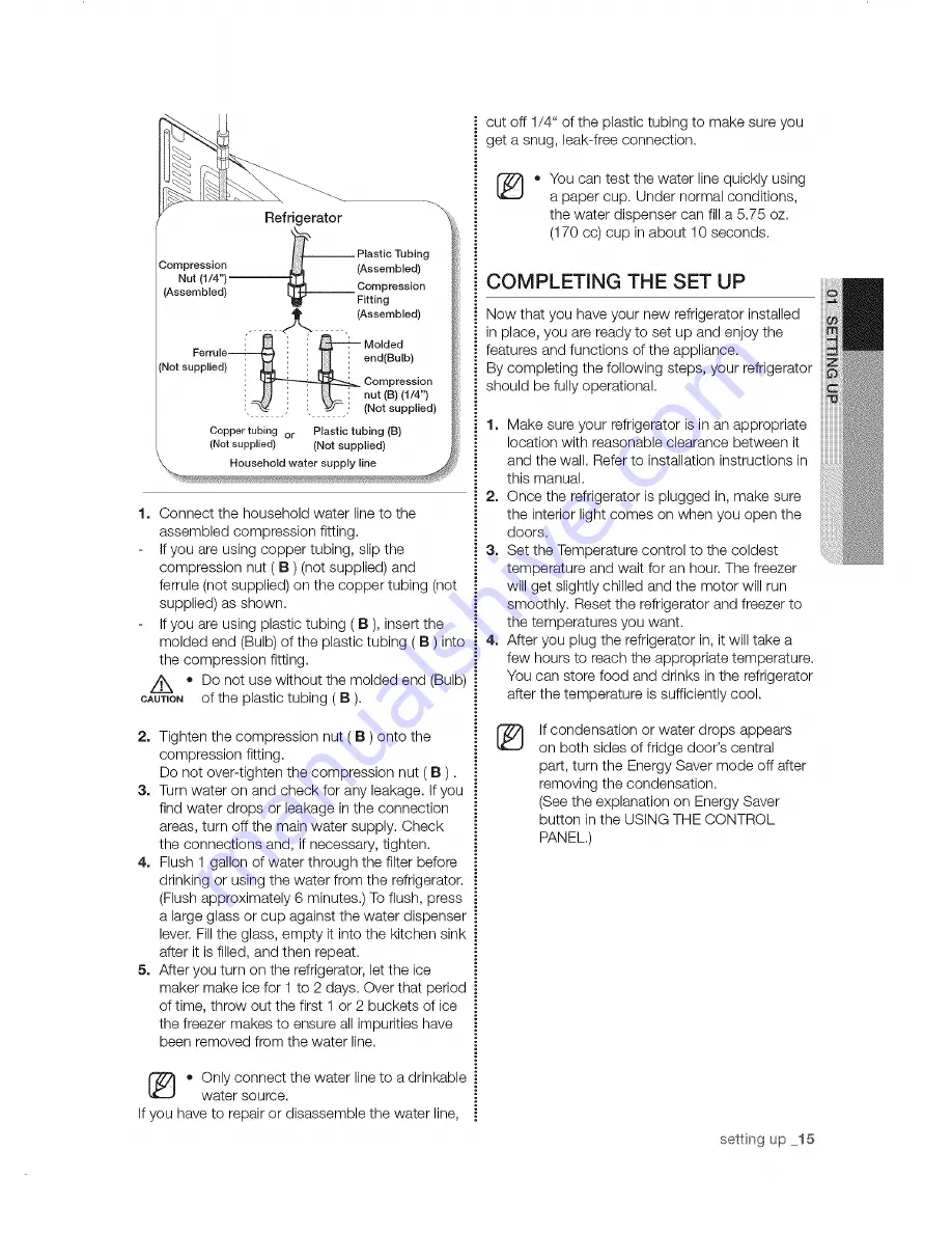 Samsung RF32FMQDBSR/AA, RF32FMQDBSR/AA User Manual Download Page 15