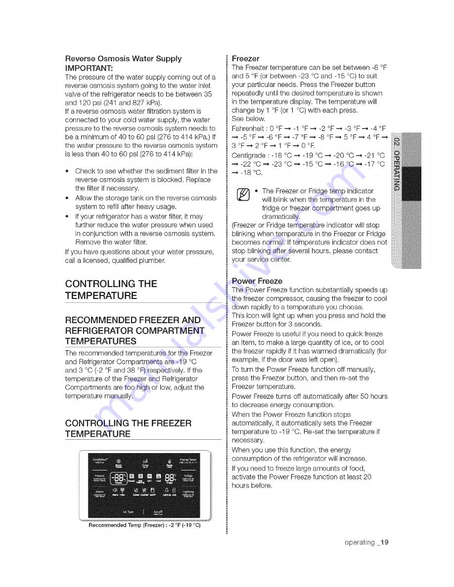 Samsung RF32FMQDBSR/AA, RF32FMQDBSR/AA Скачать руководство пользователя страница 19