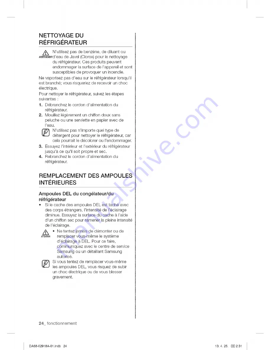 Samsung RF32FMQDBSR/AA, RF32FMQDBSR/AA User Manual Download Page 52