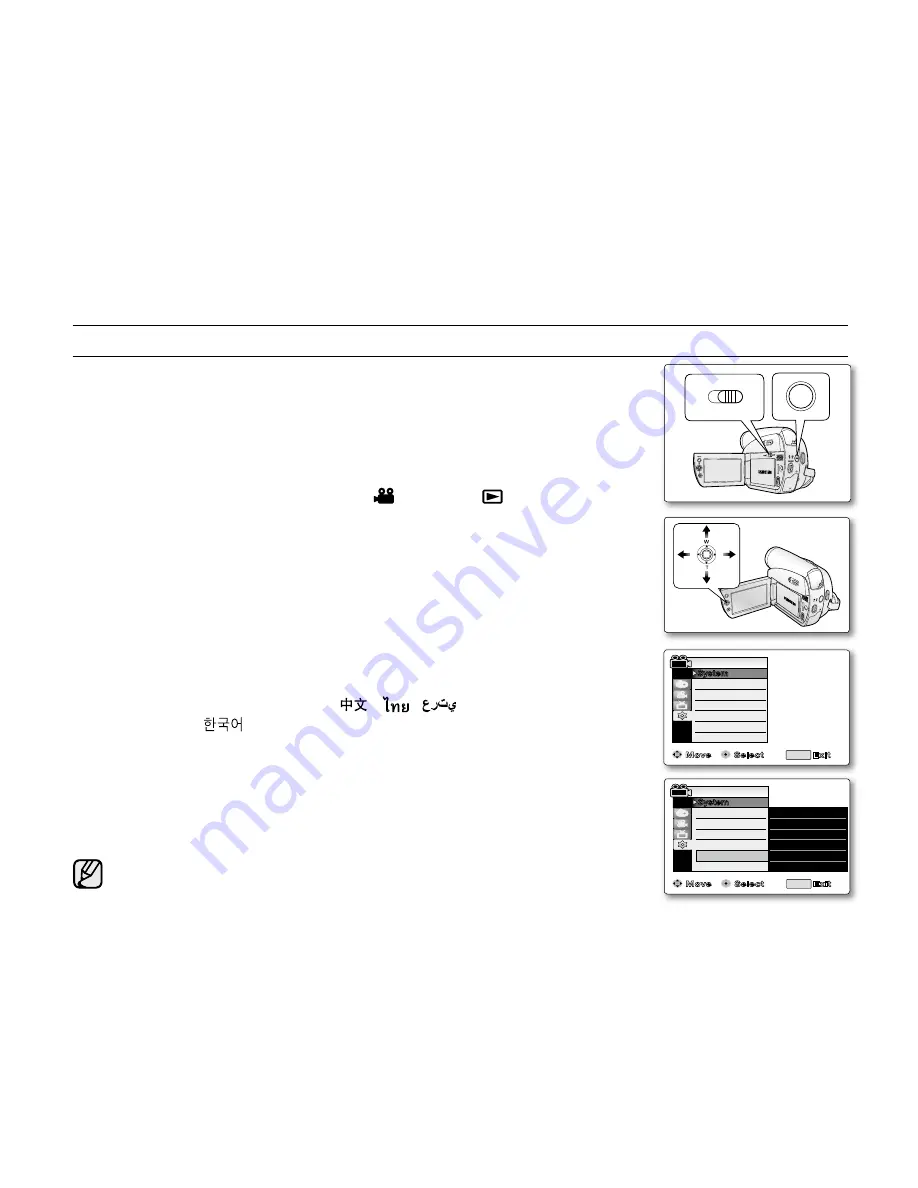 Samsung SC-D381 Скачать руководство пользователя страница 36