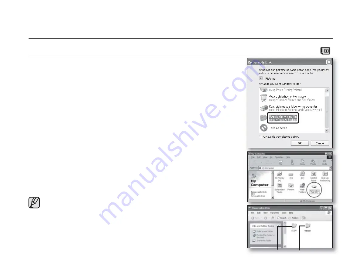 Samsung SC-DX200 User Manual Download Page 126