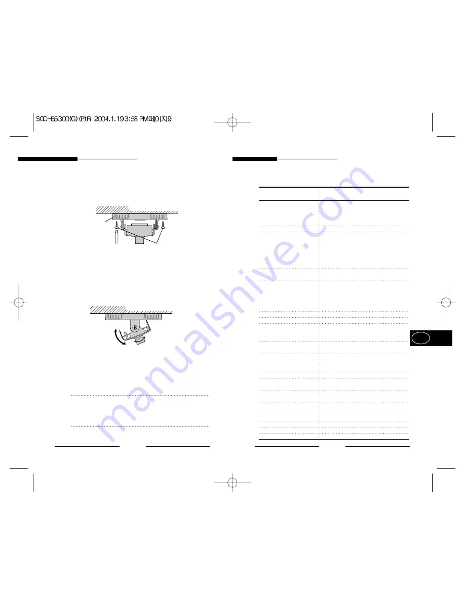 Samsung SCC-B5300(G)(P) Скачать руководство пользователя страница 31