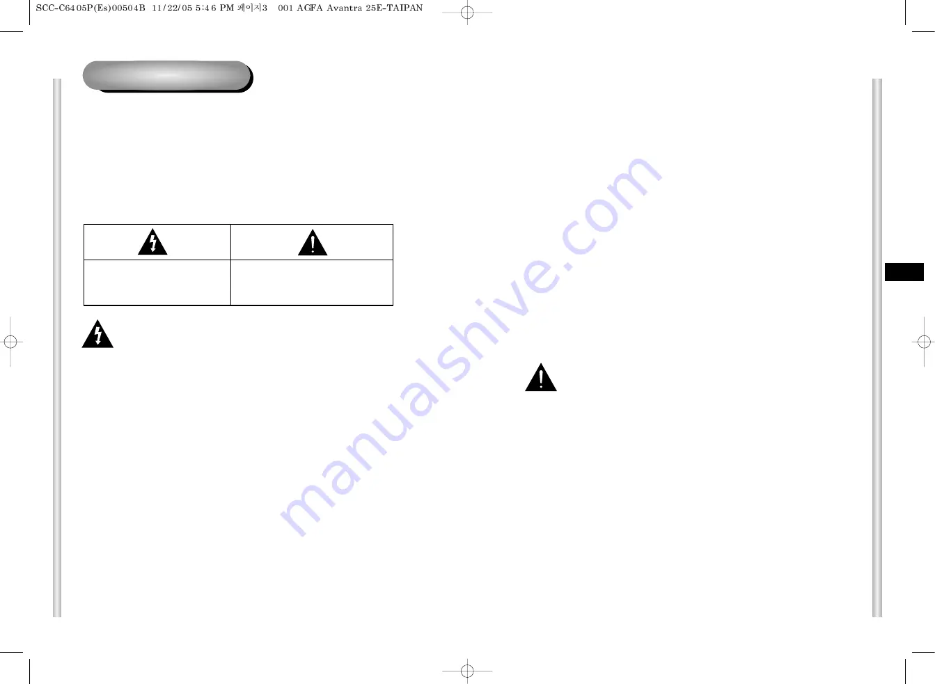 Samsung SCC-C6405 Owner'S Instructions Manual Download Page 93