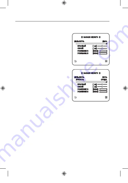 Samsung SCC-C6439P User Manual Download Page 78