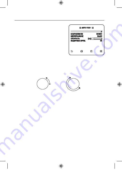 Samsung SCC-C6439P User Manual Download Page 86