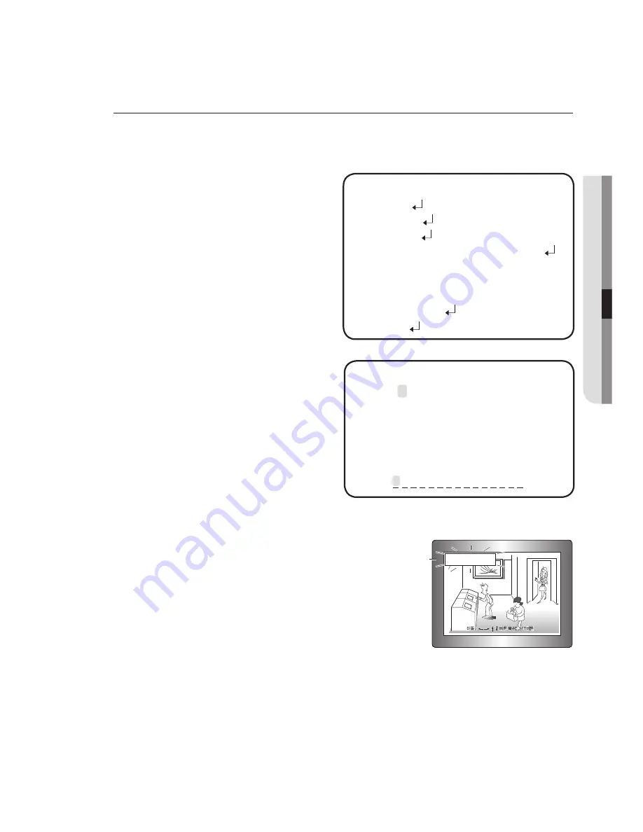 Samsung SCV-5082 Скачать руководство пользователя страница 25