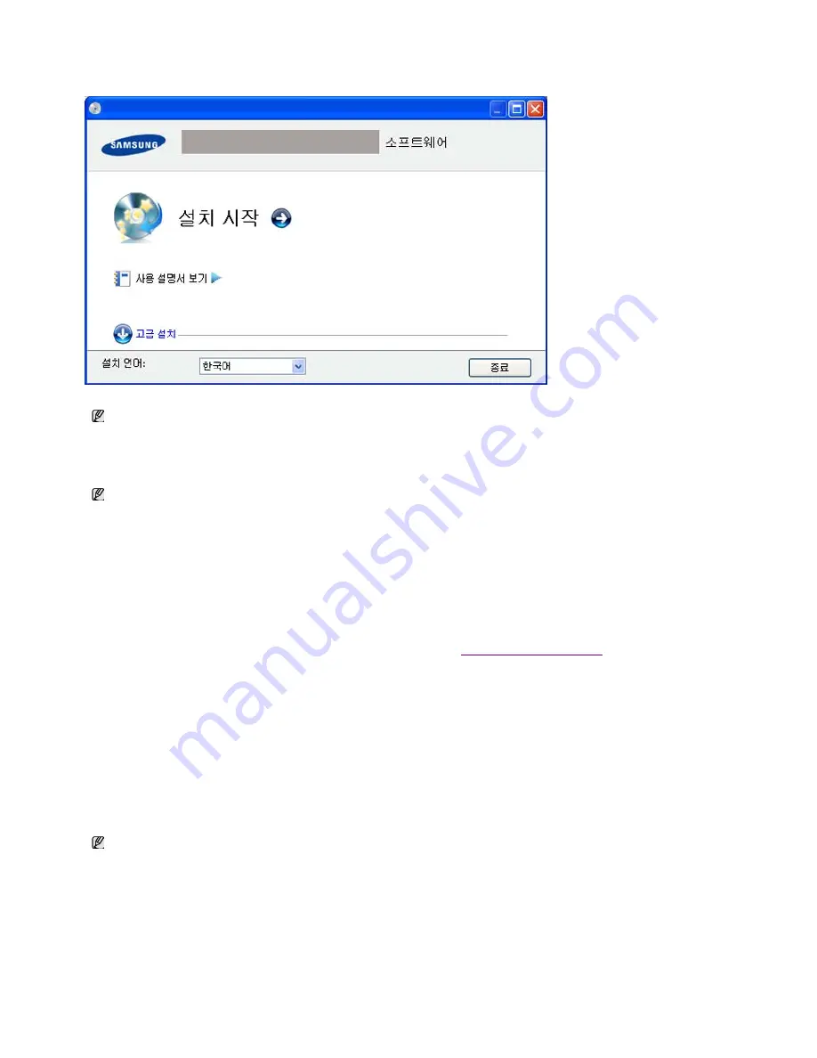 Samsung SCX-4600 Series (Korean) User Manual Download Page 31