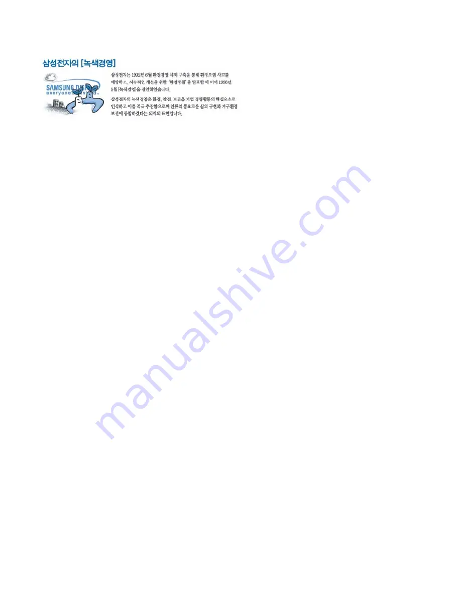 Samsung SCX-4600 Series (Korean) User Manual Download Page 134