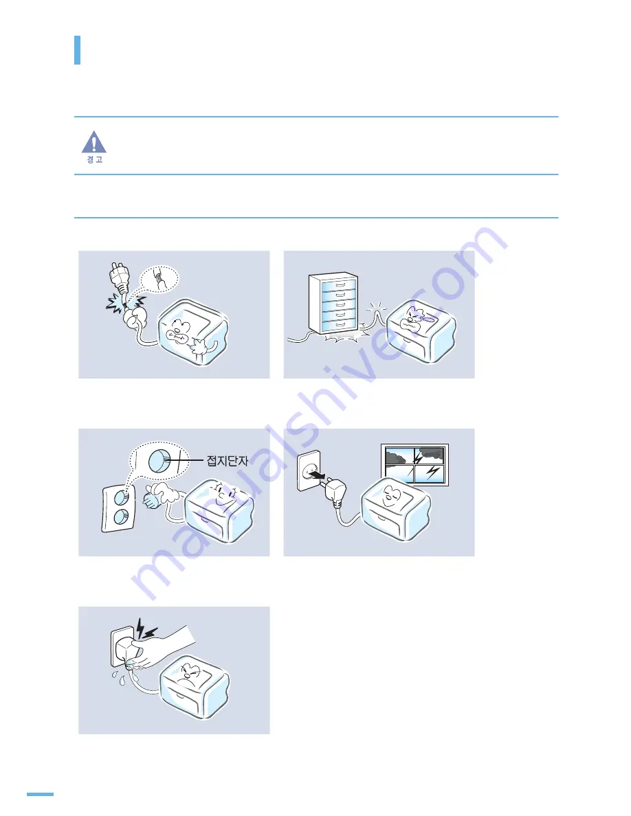 Samsung SCX 4828FN - Laser Multi-Function Printer Скачать руководство пользователя страница 8