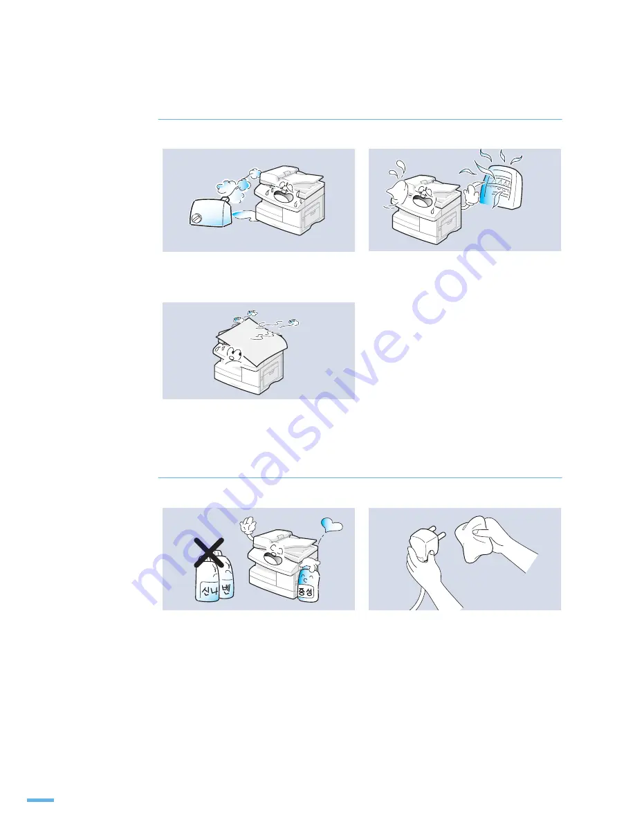 Samsung SCX-6545N Series (Korean) User Manual Download Page 19