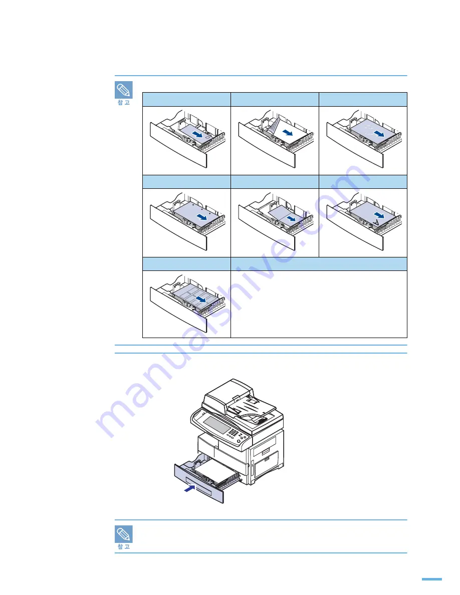 Samsung SCX-6545N Series (Korean) User Manual Download Page 90