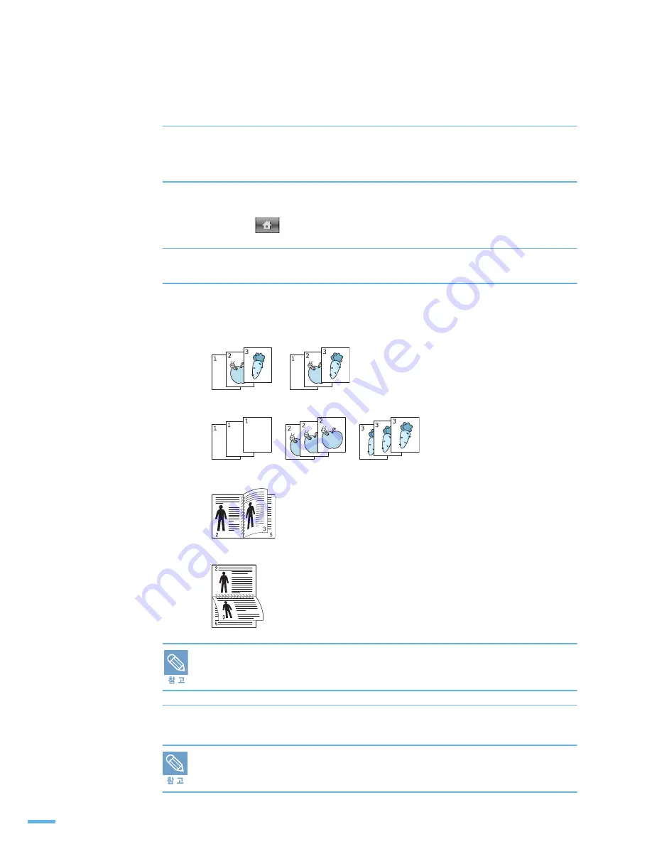 Samsung SCX-6545N Series (Korean) User Manual Download Page 141